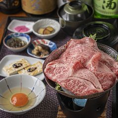 和牛と豆腐 睦月特集写真1