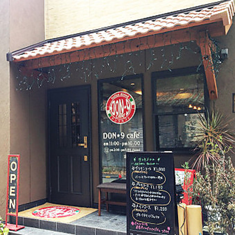 イタリアンダイニング Don 9 Cafe ドンクカフェ たつの市 イタリアン フレンチ ホットペッパーグルメ