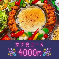 韓国料理のお店 ポチャ 水戸店のコース写真