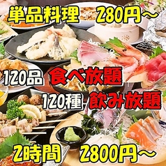 よいよい酒場の特集写真