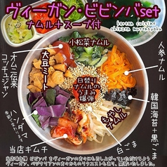 韓国料理 真善無添食のおすすめランチ2