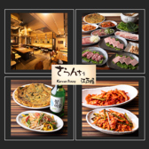 【焼肉×韓国料理】さらんちぇ江戸堀