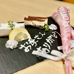 五葉 いつはの雰囲気1