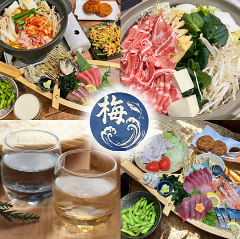 七尾駅前徒歩20秒！七尾市の地元民に愛される、能登のうまい肴とうまい酒があるお店★