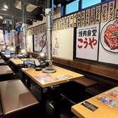 焼肉食堂こうやの雰囲気2