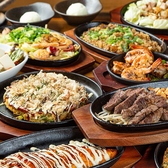 やきやき鉄板 ぼんくら家 西田辺店のおすすめ料理3