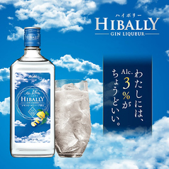 黒毛和牛とホルモン 焼肉でっせのおすすめドリンク2