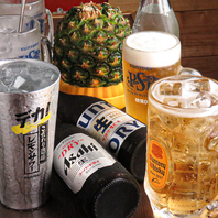 男女問わず楽しめる種類豊富なドリンク