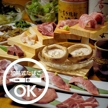 やきにく 未完 ミカンのおすすめ料理1