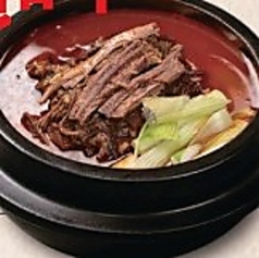 〈和牛〉ユッケジャン