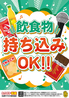 カラオケ歌屋 すすきの南4条店のおすすめポイント1