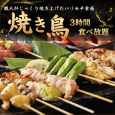 ござる 新宿店の雰囲気2
