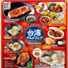 肉匠坂井 浜松佐鳴台店のおすすめ料理3