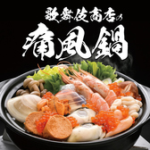 歌舞伎商店のおすすめ料理2