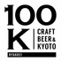 CRAFT BEER & KYOTO ITALIAN 100K ヒャッケイのロゴ