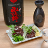 居酒屋　葵のおすすめポイント2
