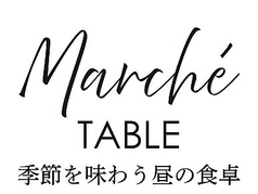 金・土限定「Marche TABLE」