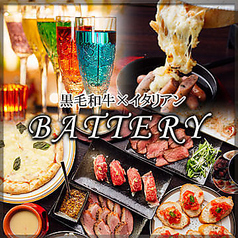 ラクレットチーズと個室のBATTERY(バッテリー)蒲田の写真