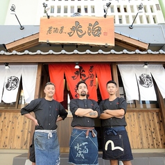 居酒屋兆治 奥武山店の外観2