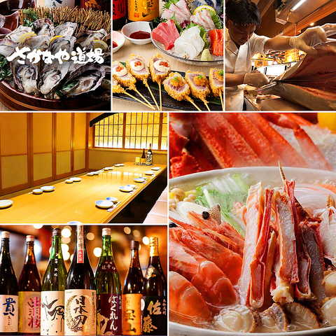 新鮮鮮魚ご用意♪