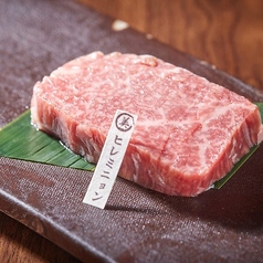 【売切御免！希少部位】石垣美崎牛★ヒレミニョン