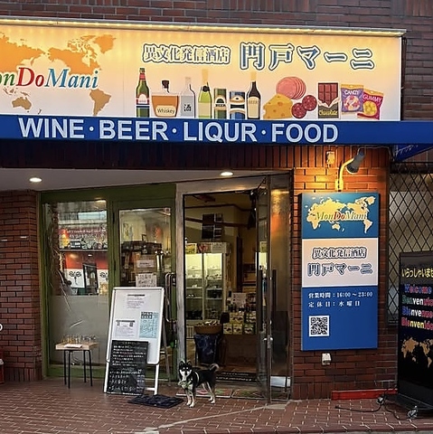 ワインが豊富でリーズナブルに楽しめるバー