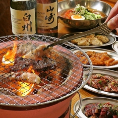 ホルモンほるちゃん 上尾店の特集写真