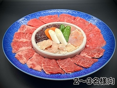 元気大皿