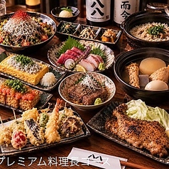 みこしや 横浜本店のコース写真