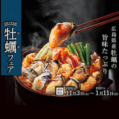 赤から甲府昭和店の写真