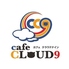 cafe CLOUD9のロゴ