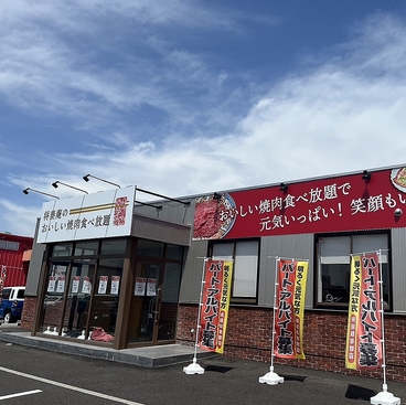 稲毛山王町店の雰囲気1