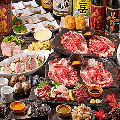 肉もつ屋 神坊 神保町のおすすめ料理1