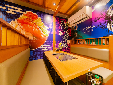 もんじゃ酒場れもんの雰囲気1