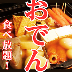 わが家のおすすめ料理2