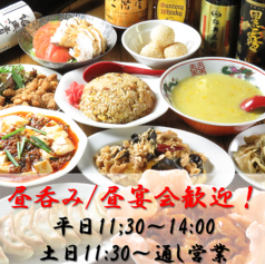 新新京北の特集写真