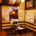 会社宴会にもどうぞ☆