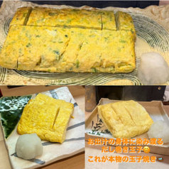 特製 だし巻き玉子