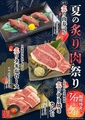 和牛焼肉 大五のおすすめ料理1