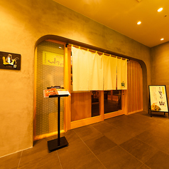 ワンランク上の世界の山ちゃん　山　名古屋駅店の雰囲気1