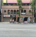 鶴橋風月 Modern 北浜店の雰囲気1