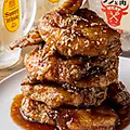 料理メニュー写真&nbsp;手羽先のからあげ 1本