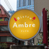 Ambre アンブルのロゴ