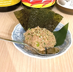青唐なめろう