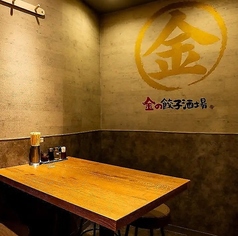 【テーブル席 : 2名～4名様】会社帰りや友人とのお集まりにぴったり。少人数で気軽にご利用可能。お仕事終わりの飲み会や、ご友人との集まりにも最適。会社の仲間と語り合ったり、懐かしい話に花を咲かせたりと、ゆったりとした時間をお過ごしください。お席のレイアウトやご利用シーンに合わせたご相談も承っております。