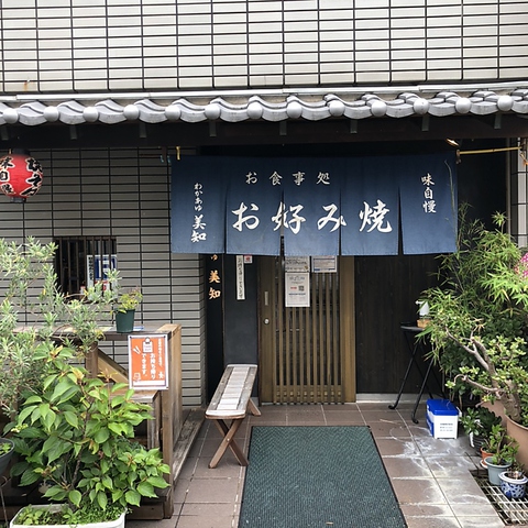 昭和42年創業、震災後におかみの助っ人と共に営業を再開した由緒ある名店。