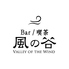 Bar 喫茶 風の谷のロゴ