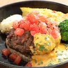 シャトンのおすすめポイント2