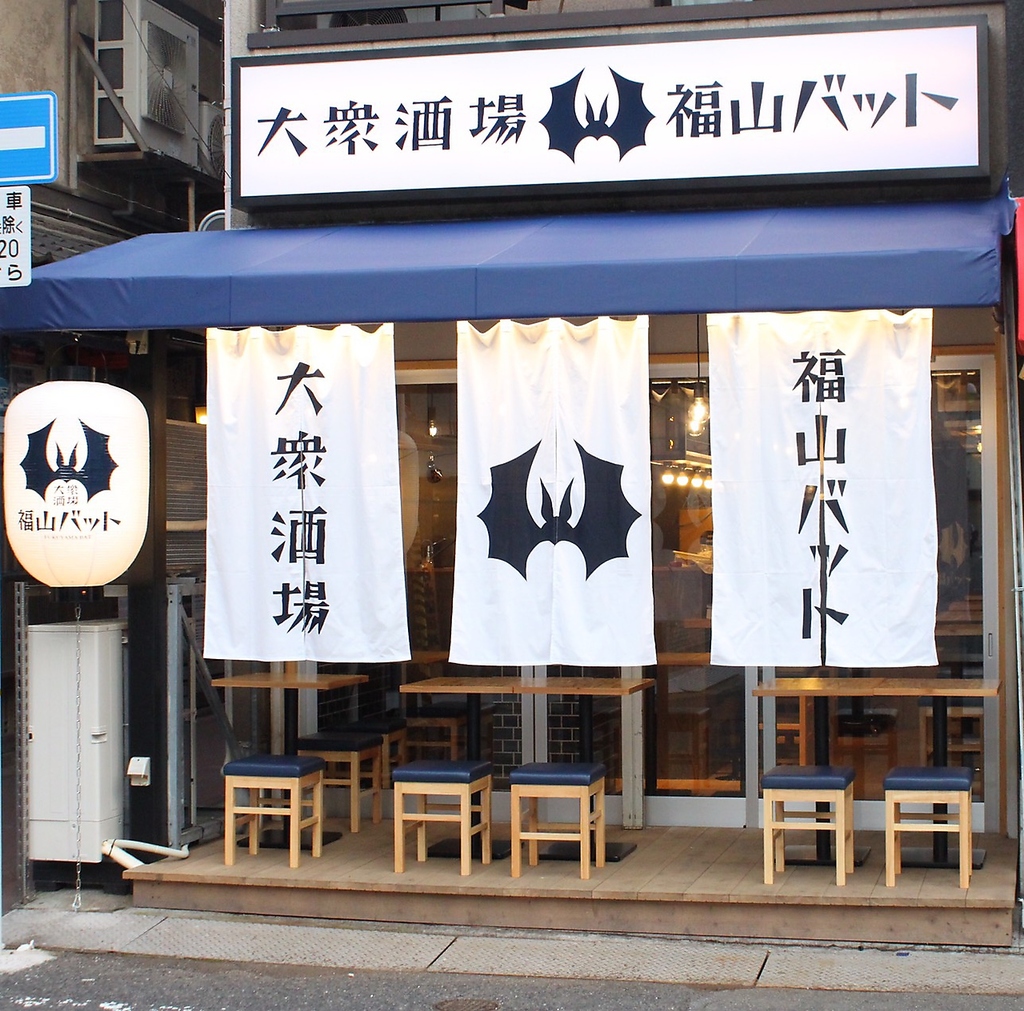 20～22時の2件目使いにぴったり◎