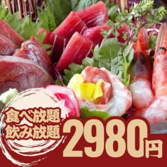 雅 ミヤビ 川越店のコース写真